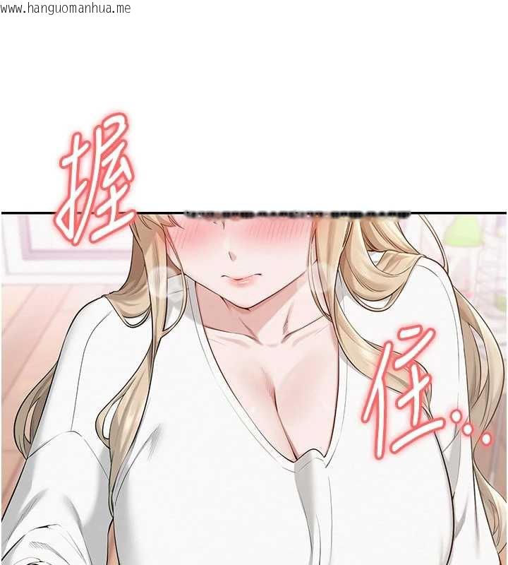 韩国漫画校园成人礼韩漫_校园成人礼-第4话-刚认识就帮口?!在线免费阅读-韩国漫画-第135张图片