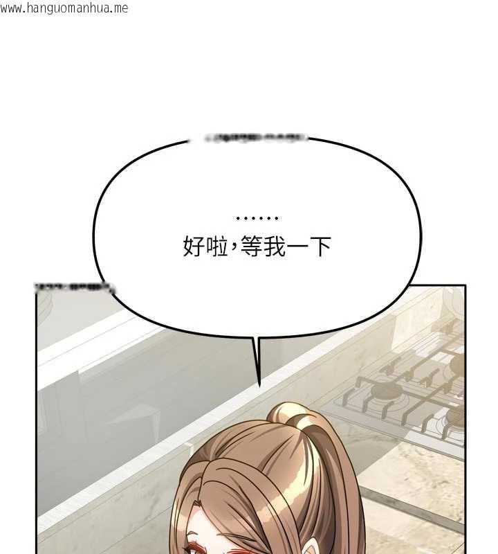 韩国漫画我家的女房客韩漫_我家的女房客-第33话-要不要来我家休息一下?在线免费阅读-韩国漫画-第138张图片