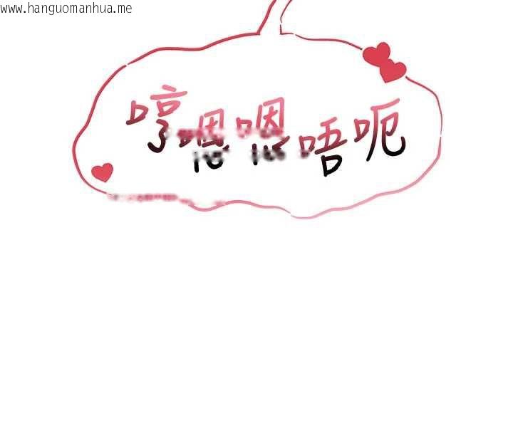 韩国漫画校园成人礼韩漫_校园成人礼-第2话-刺激正妹同学的「开关」在线免费阅读-韩国漫画-第8张图片