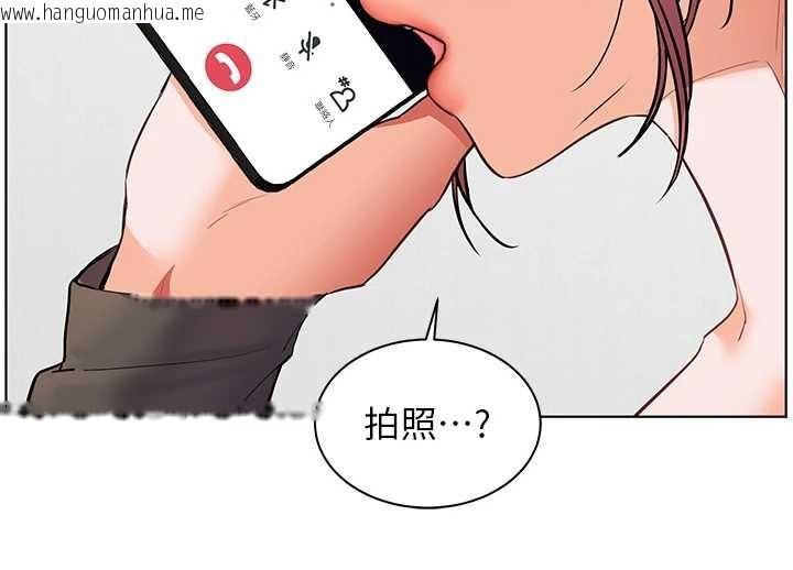 韩国漫画老师的亲密指导韩漫_老师的亲密指导-第69话-砲友初次「深度」讨论在线免费阅读-韩国漫画-第156张图片