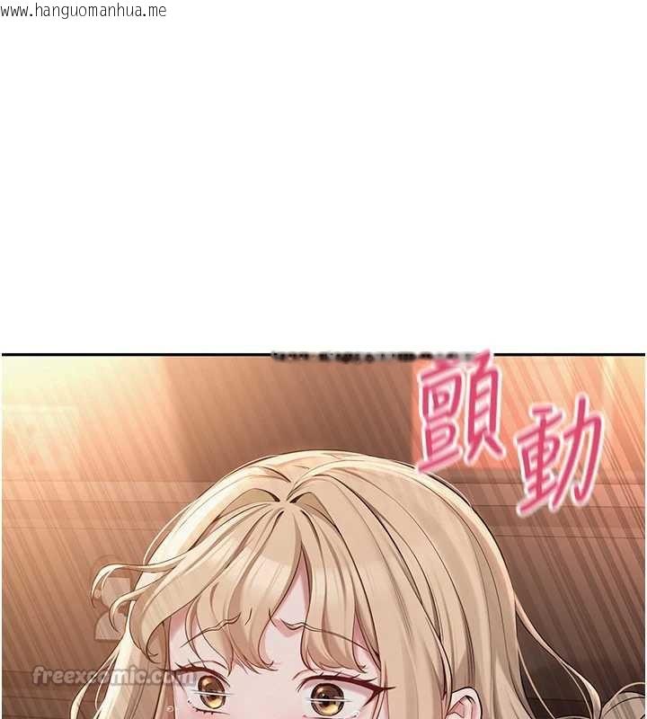 韩国漫画校园成人礼韩漫_校园成人礼-第2话-刺激正妹同学的「开关」在线免费阅读-韩国漫画-第126张图片