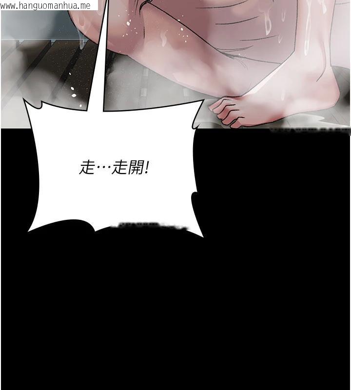 韩国漫画夜间诊疗室韩漫_夜间诊疗室-第126话-我的乐园…在线免费阅读-韩国漫画-第36张图片