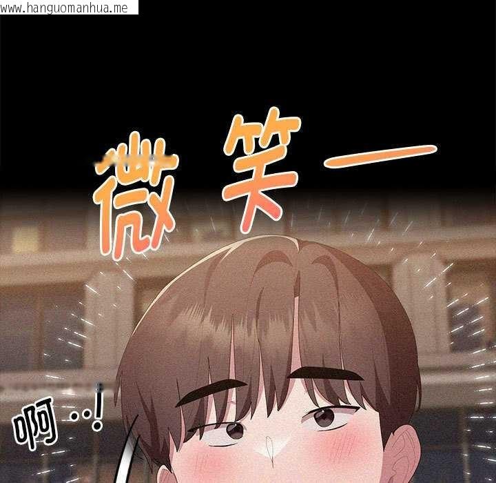 韩国漫画大企业里的小秘密/在大企业当废柴韩漫_大企业里的小秘密/在大企业当废柴-第57话在线免费阅读-韩国漫画-第32张图片