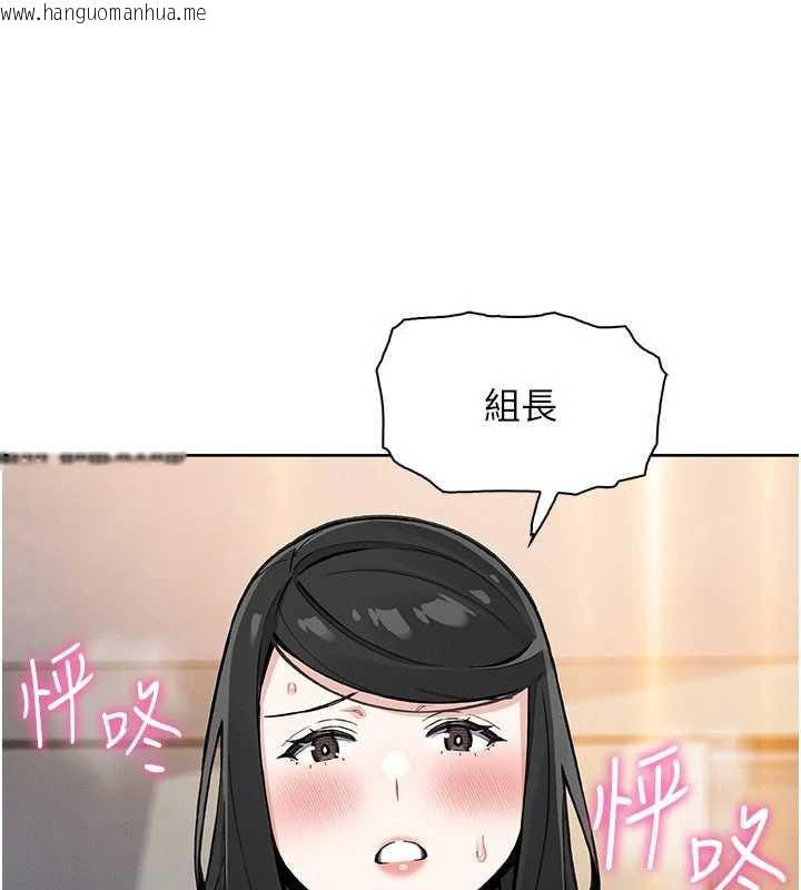 韩国漫画我的掌上明珠韩漫_我的掌上明珠-第29话-与心仪上司一夜情在线免费阅读-韩国漫画-第111张图片