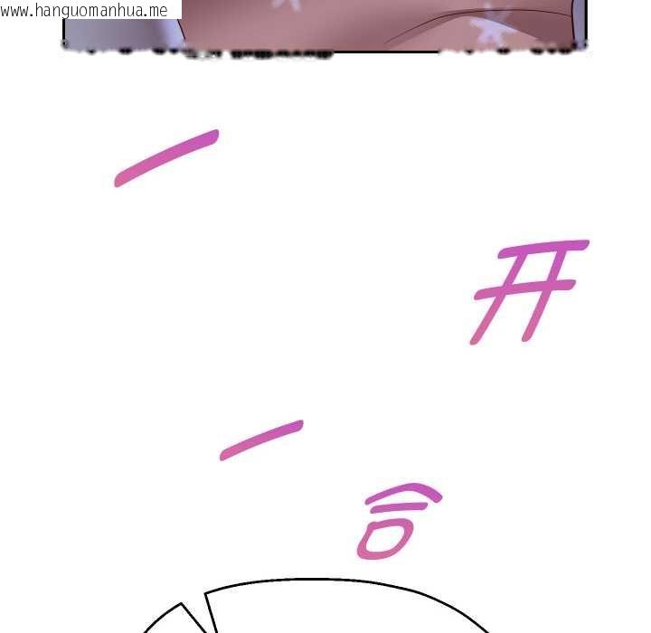 韩国漫画重生之长枪无敌韩漫_重生之长枪无敌-第76话在线免费阅读-韩国漫画-第104张图片