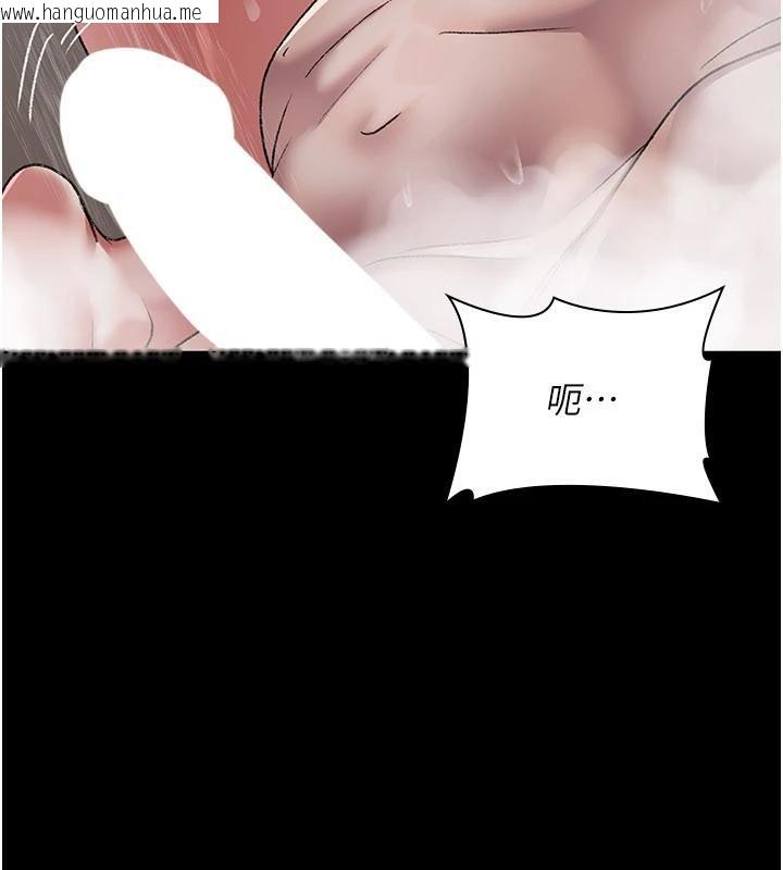 韩国漫画夜间诊疗室韩漫_夜间诊疗室-第126话-我的乐园…在线免费阅读-韩国漫画-第63张图片