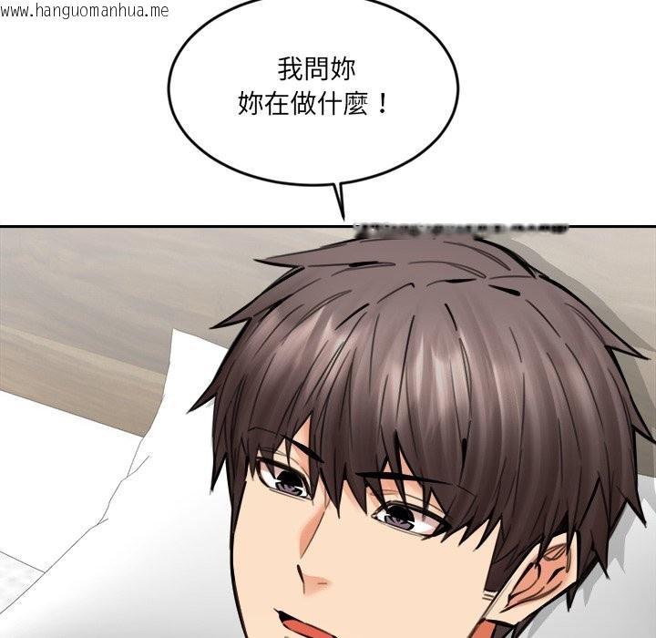 韩国漫画女子宿舍日记韩漫_女子宿舍日记-第19话在线免费阅读-韩国漫画-第8张图片