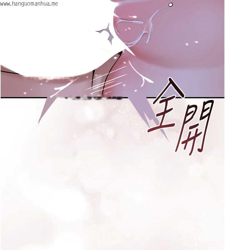 韩国漫画花容湿色:取花点韩漫_花容湿色:取花点-第73话-射进小姐的处女穴在线免费阅读-韩国漫画-第124张图片
