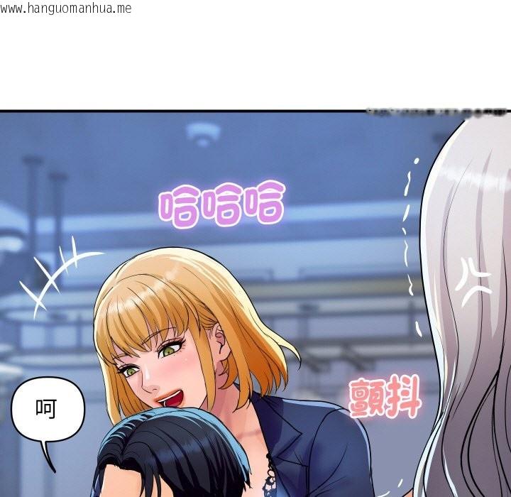 韩国漫画顶级豪门秘辛韩漫_顶级豪门秘辛-第20话在线免费阅读-韩国漫画-第115张图片