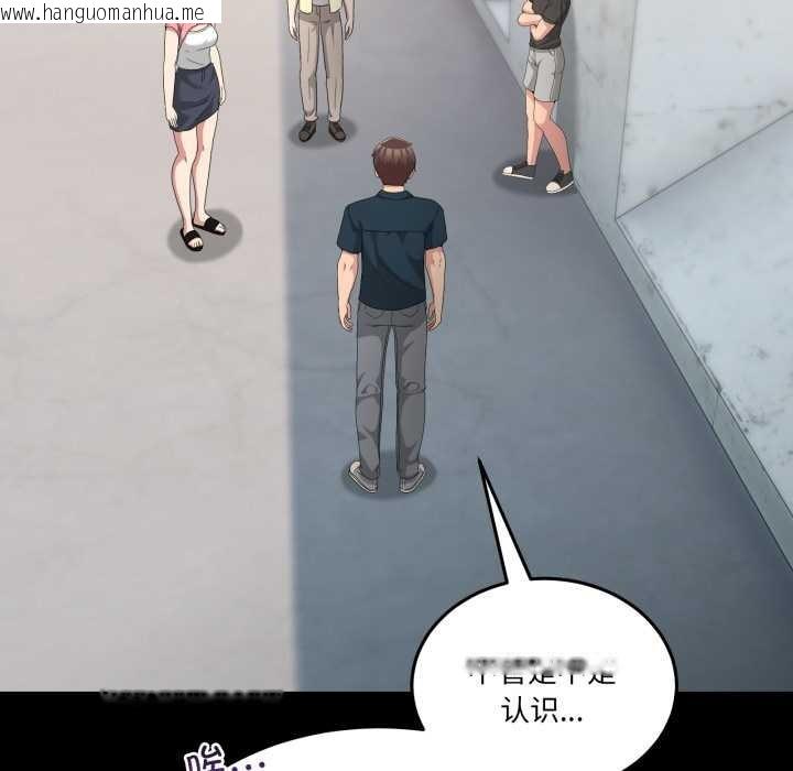 韩国漫画男人止步韩漫_男人止步-第26话在线免费阅读-韩国漫画-第83张图片