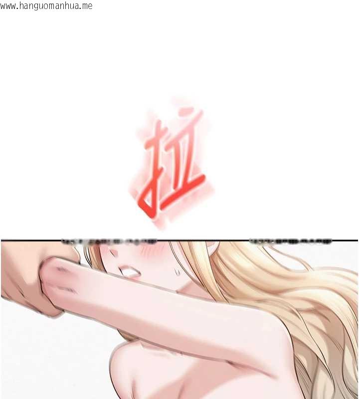 韩国漫画校园成人礼韩漫_校园成人礼-第4话-刚认识就帮口?!在线免费阅读-韩国漫画-第228张图片