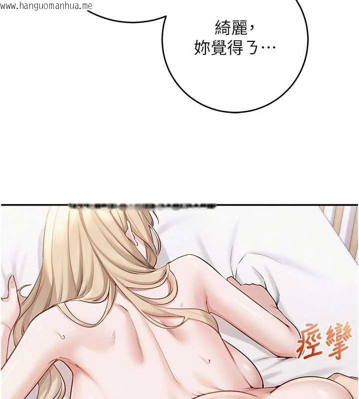 韩国漫画校园成人礼韩漫_校园成人礼-第6话-身高差所以能顶更深在线免费阅读-韩国漫画-第143张图片