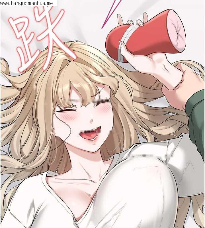 韩国漫画校园成人礼韩漫_校园成人礼-第3话-你想试试真人的感觉吗?在线免费阅读-韩国漫画-第299张图片