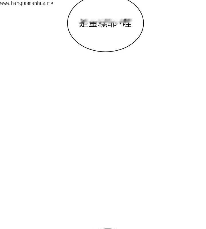 韩国漫画老师的亲密指导韩漫_老师的亲密指导-第69话-砲友初次「深度」讨论在线免费阅读-韩国漫画-第179张图片