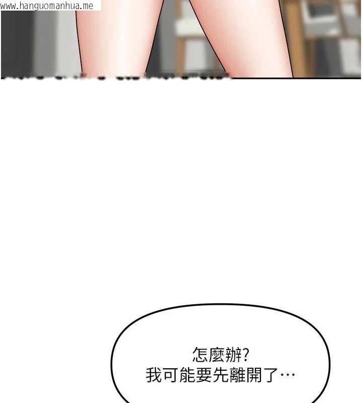 韩国漫画我家的女房客韩漫_我家的女房客-第33话-要不要来我家休息一下?在线免费阅读-韩国漫画-第102张图片