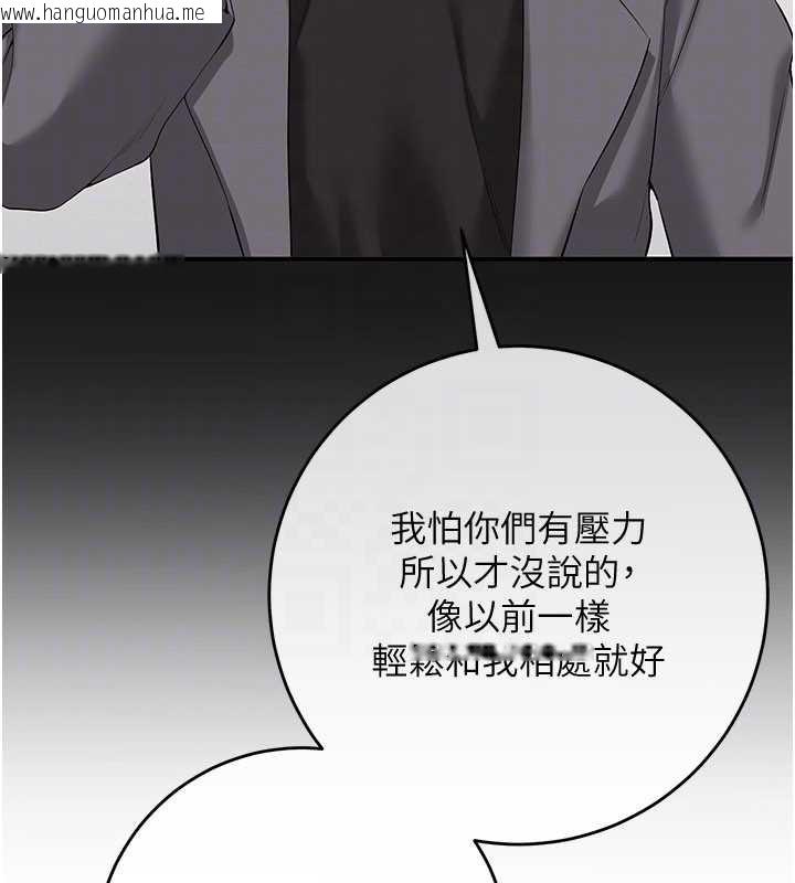韩国漫画校园成人礼韩漫_校园成人礼-第7话-集合了!E奶大大总动员~在线免费阅读-韩国漫画-第128张图片