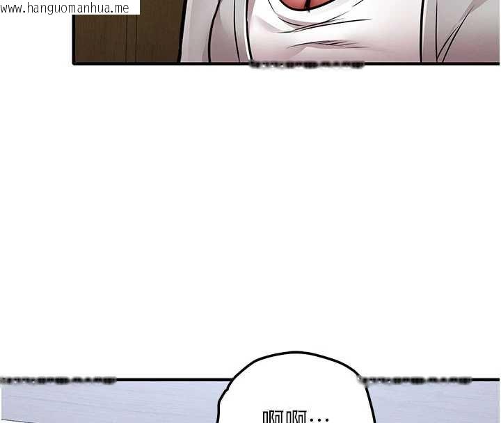 韩国漫画衣锦还乡韩漫_衣锦还乡-第16话-喝了才懂何谓快感的酒在线免费阅读-韩国漫画-第139张图片