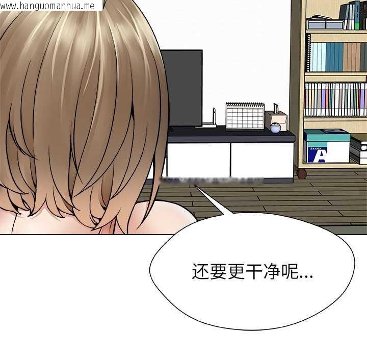 韩国漫画被幸运诅咒的人/幸运的孽缘韩漫_被幸运诅咒的人/幸运的孽缘-第12话在线免费阅读-韩国漫画-第32张图片