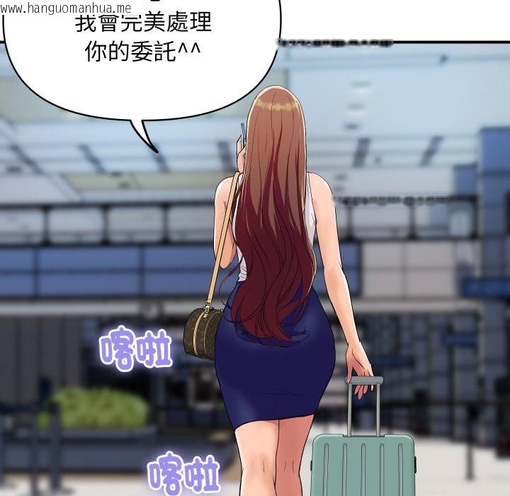 韩国漫画顶级豪门秘辛韩漫_顶级豪门秘辛-第19话在线免费阅读-韩国漫画-第19张图片