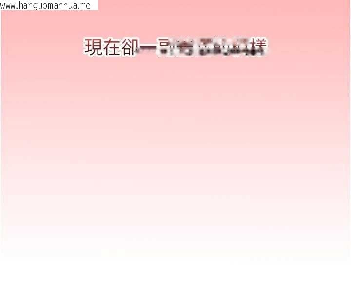 韩国漫画校园成人礼韩漫_校园成人礼-第5话-吃到真正的鲍鲍在线免费阅读-韩国漫画-第18张图片