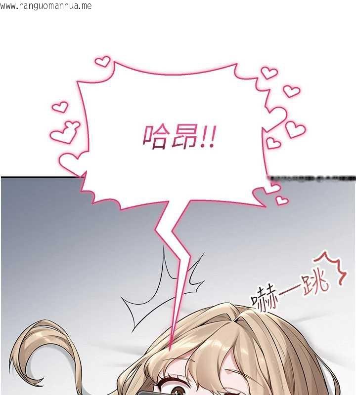 韩国漫画校园成人礼韩漫_校园成人礼-第3话-你想试试真人的感觉吗?在线免费阅读-韩国漫画-第60张图片