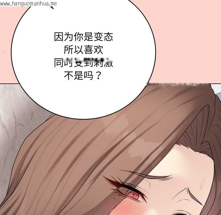 韩国漫画最后的冲刺韩漫_最后的冲刺-第32话在线免费阅读-韩国漫画-第91张图片