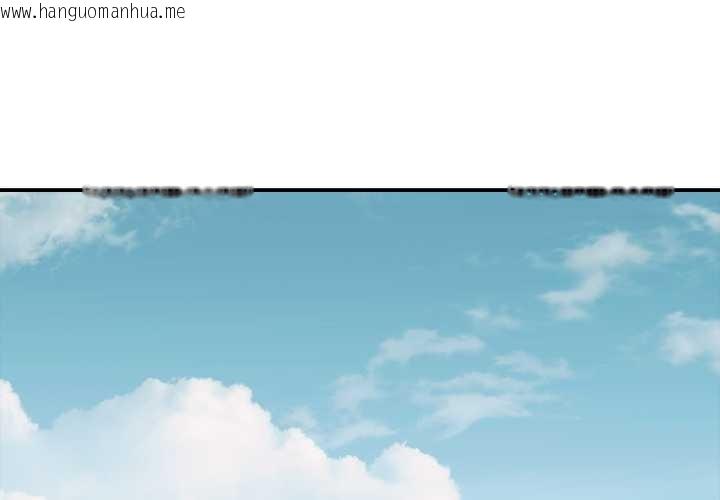 韩国漫画再爱我一次韩漫_再爱我一次-第39话在线免费阅读-韩国漫画-第1张图片