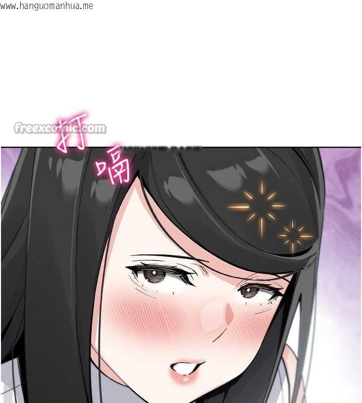 韩国漫画我的掌上明珠韩漫_我的掌上明珠-第29话-与心仪上司一夜情在线免费阅读-韩国漫画-第42张图片