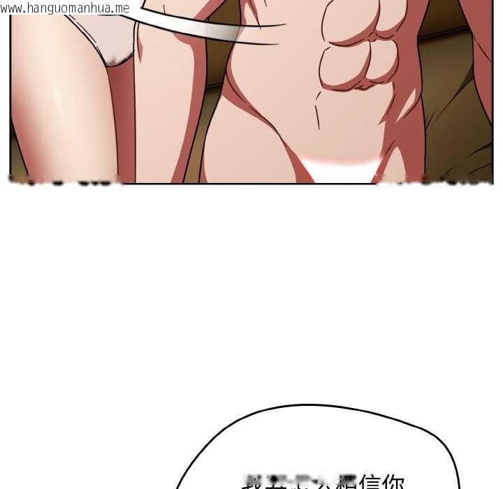 韩国漫画热情拳击馆韩漫_热情拳击馆-第43话在线免费阅读-韩国漫画-第9张图片