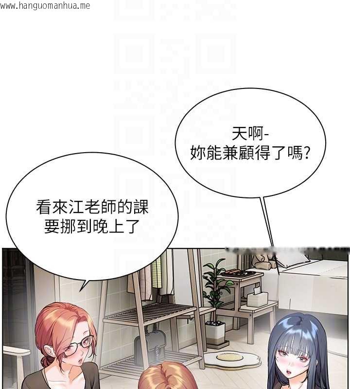 韩国漫画老师的亲密指导韩漫_老师的亲密指导-第69话-砲友初次「深度」讨论在线免费阅读-韩国漫画-第35张图片