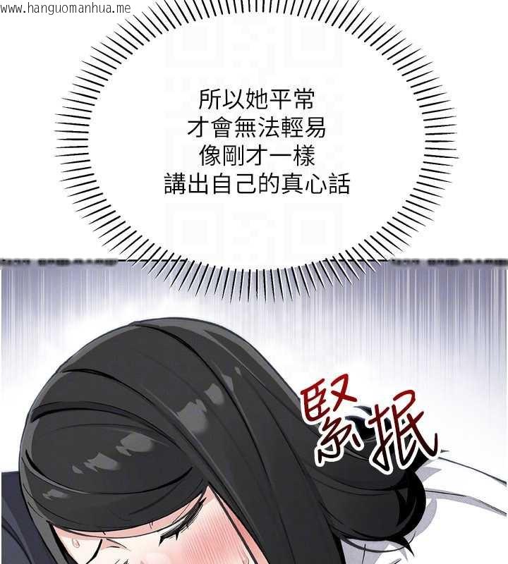 韩国漫画我的掌上明珠韩漫_我的掌上明珠-第29话-与心仪上司一夜情在线免费阅读-韩国漫画-第69张图片