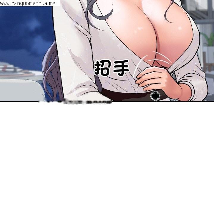 韩国漫画顶级豪门秘辛韩漫_顶级豪门秘辛-第20话在线免费阅读-韩国漫画-第8张图片