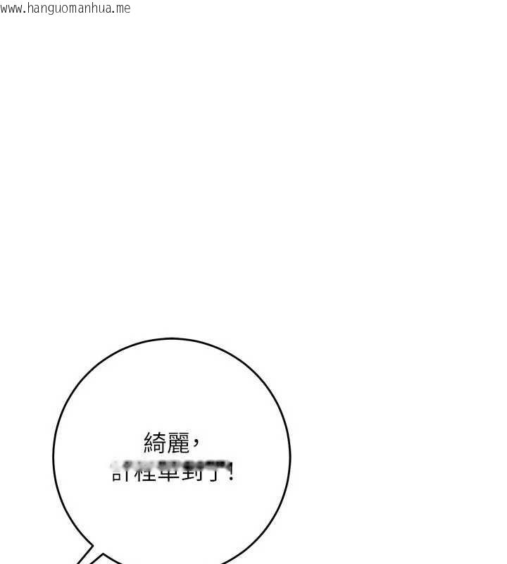 韩国漫画校园成人礼韩漫_校园成人礼-第7话-集合了!E奶大大总动员~在线免费阅读-韩国漫画-第21张图片