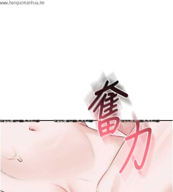 韩国漫画校园成人礼韩漫_校园成人礼-第5话-吃到真正的鲍鲍在线免费阅读-韩国漫画-第133张图片