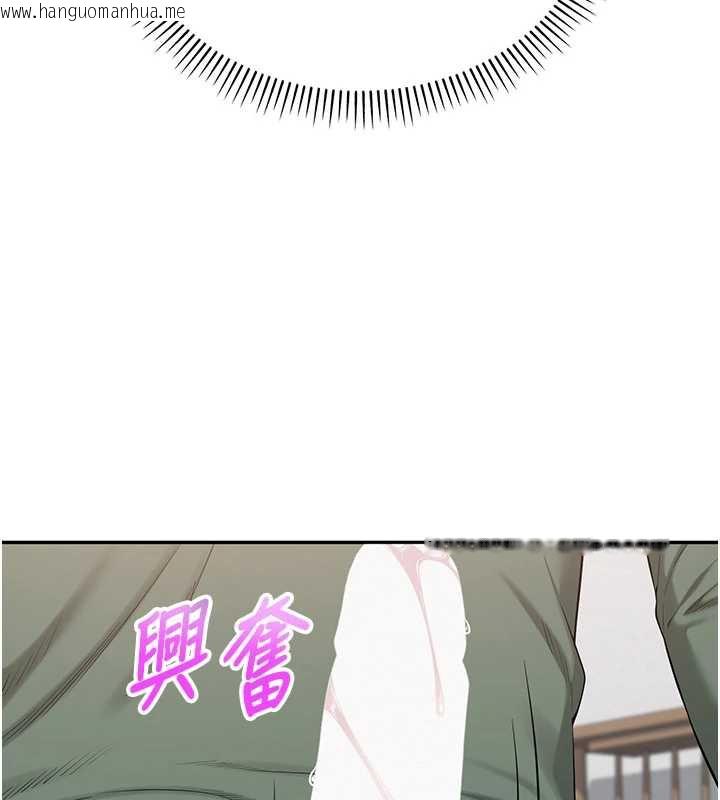 韩国漫画校园成人礼韩漫_校园成人礼-第4话-刚认识就帮口?!在线免费阅读-韩国漫画-第222张图片