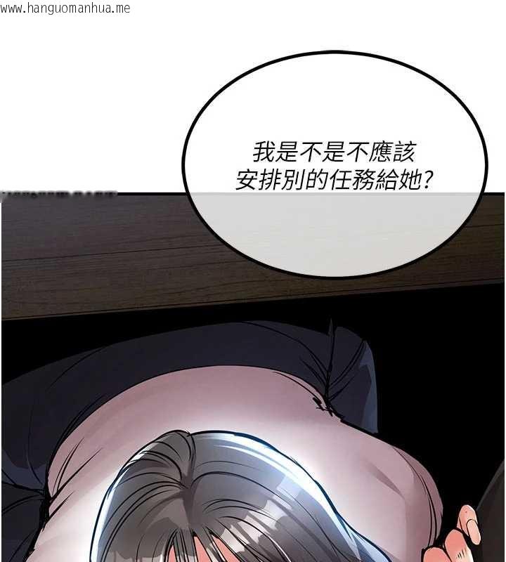 韩国漫画衣锦还乡韩漫_衣锦还乡-第16话-喝了才懂何谓快感的酒在线免费阅读-韩国漫画-第165张图片