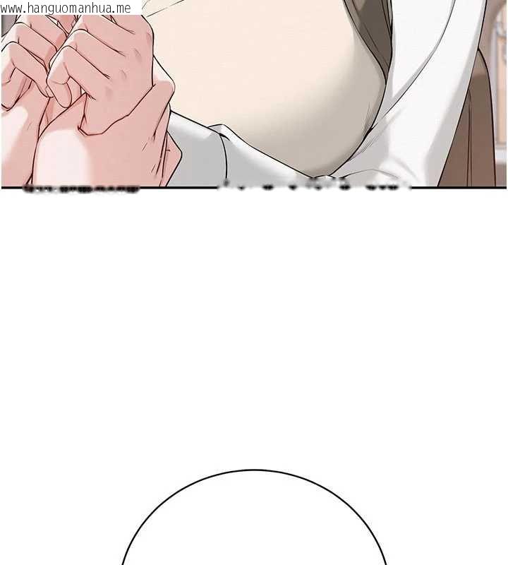 韩国漫画校园成人礼韩漫_校园成人礼-第3话-你想试试真人的感觉吗?在线免费阅读-韩国漫画-第22张图片