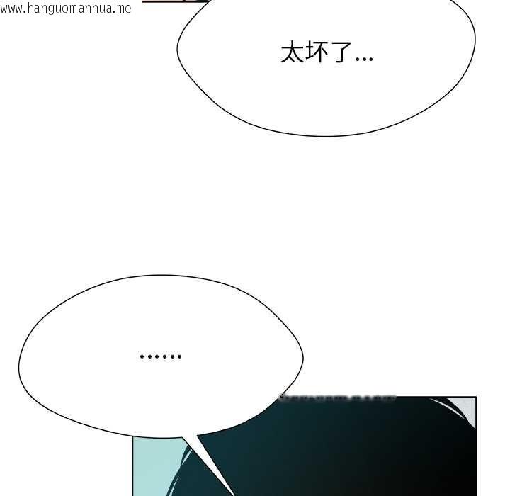 韩国漫画被幸运诅咒的人/幸运的孽缘韩漫_被幸运诅咒的人/幸运的孽缘-第12话在线免费阅读-韩国漫画-第5张图片
