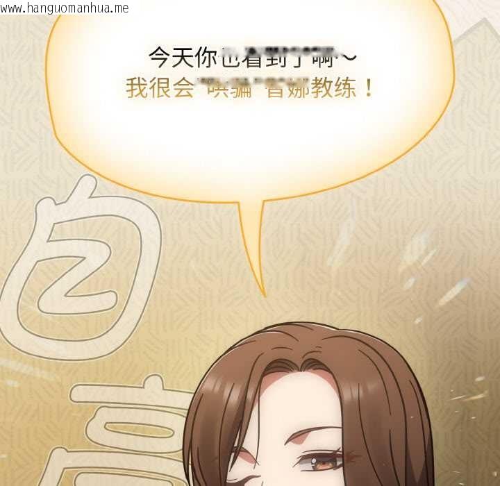 韩国漫画热情拳击馆韩漫_热情拳击馆-第43话在线免费阅读-韩国漫画-第37张图片