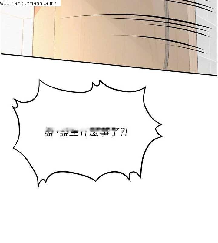 韩国漫画校园成人礼韩漫_校园成人礼-第3话-你想试试真人的感觉吗?在线免费阅读-韩国漫画-第215张图片