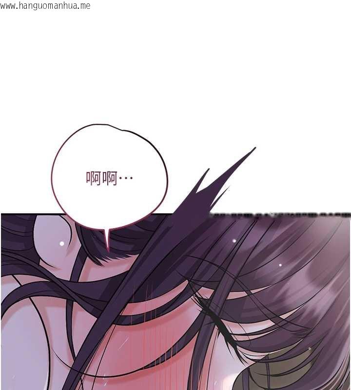 韩国漫画花容湿色:取花点韩漫_花容湿色:取花点-第73话-射进小姐的处女穴在线免费阅读-韩国漫画-第93张图片