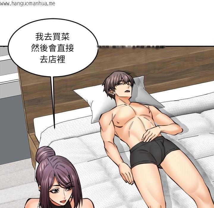 韩国漫画女子宿舍日记韩漫_女子宿舍日记-第18话在线免费阅读-韩国漫画-第123张图片