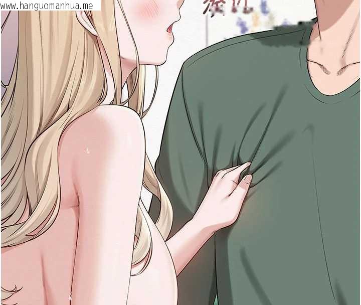 韩国漫画校园成人礼韩漫_校园成人礼-第5话-吃到真正的鲍鲍在线免费阅读-韩国漫画-第48张图片