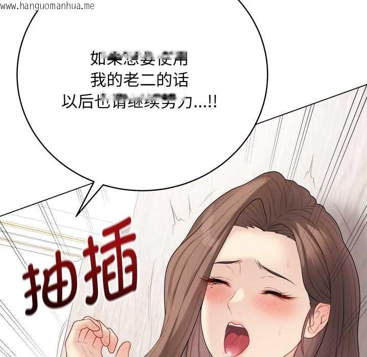 韩国漫画最后的冲刺韩漫_最后的冲刺-第32话在线免费阅读-韩国漫画-第150张图片