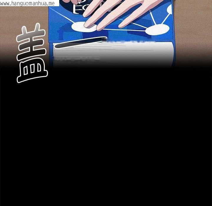 韩国漫画大企业里的小秘密/在大企业当废柴韩漫_大企业里的小秘密/在大企业当废柴-第57话在线免费阅读-韩国漫画-第7张图片