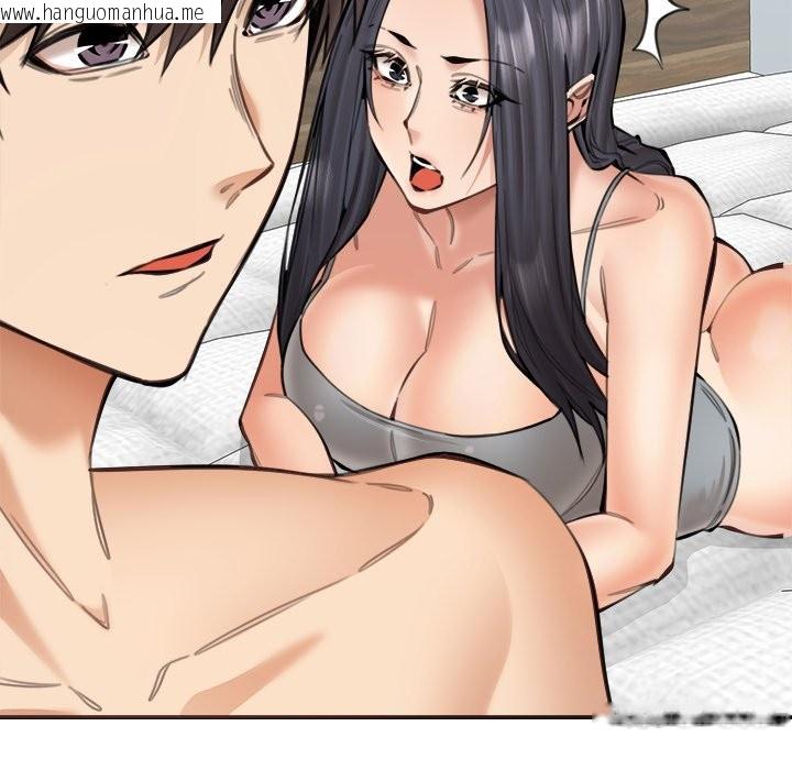 韩国漫画女子宿舍日记韩漫_女子宿舍日记-第19话在线免费阅读-韩国漫画-第145张图片