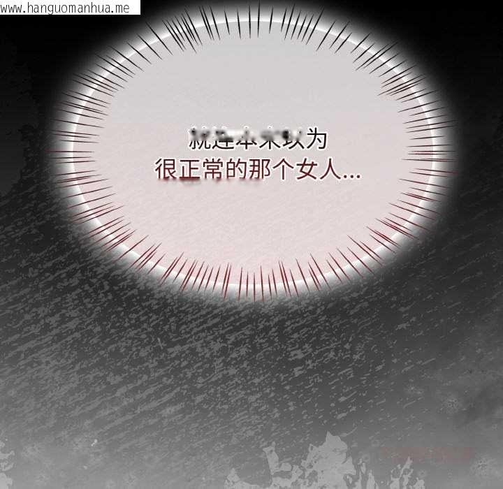 韩国漫画热情拳击馆韩漫_热情拳击馆-第43话在线免费阅读-韩国漫画-第129张图片