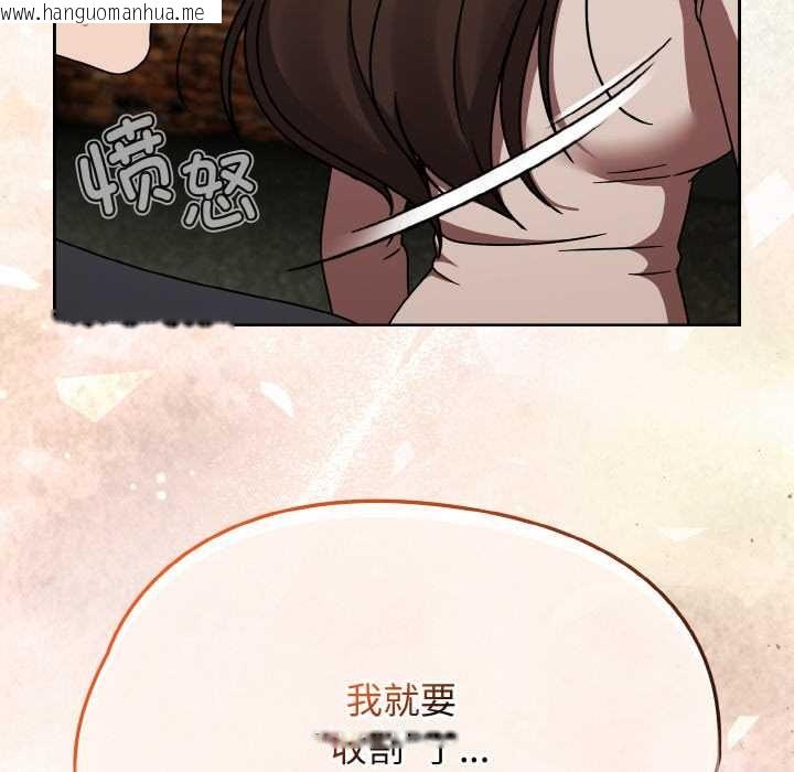 韩国漫画热情拳击馆韩漫_热情拳击馆-第43话在线免费阅读-韩国漫画-第118张图片