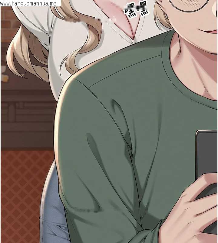 韩国漫画校园成人礼韩漫_校园成人礼-第2话-刺激正妹同学的「开关」在线免费阅读-韩国漫画-第137张图片