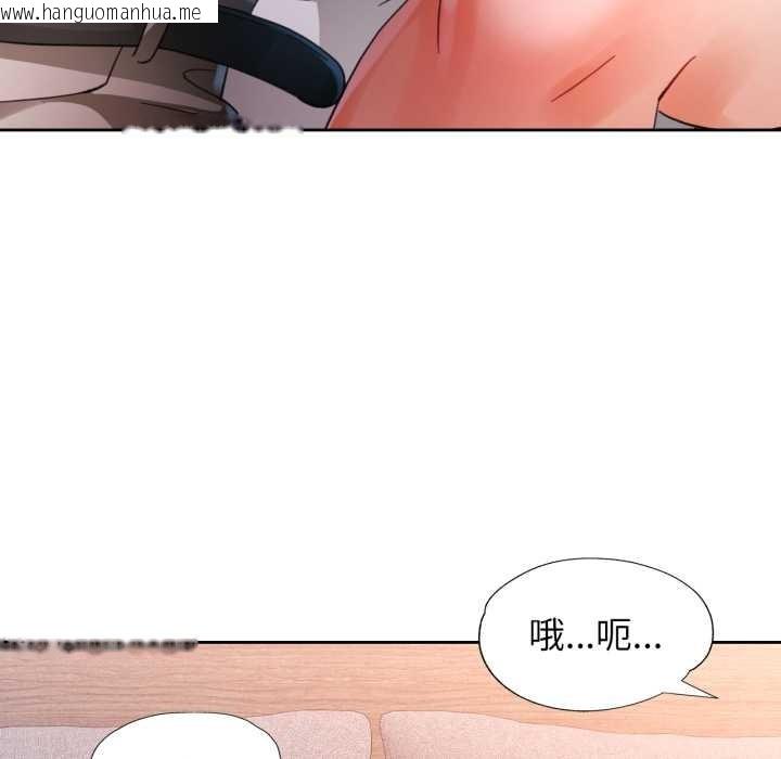 韩国漫画脱轨关系韩漫_脱轨关系-第74话在线免费阅读-韩国漫画-第115张图片